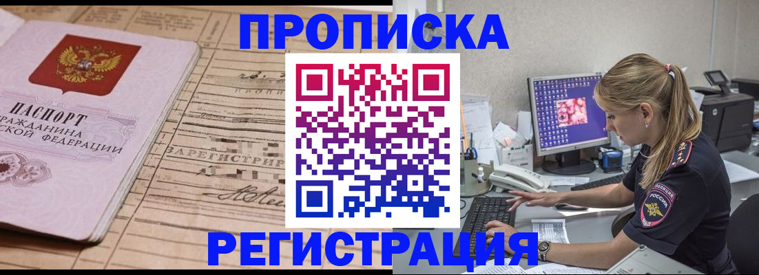 регистрация для школы в Кохме