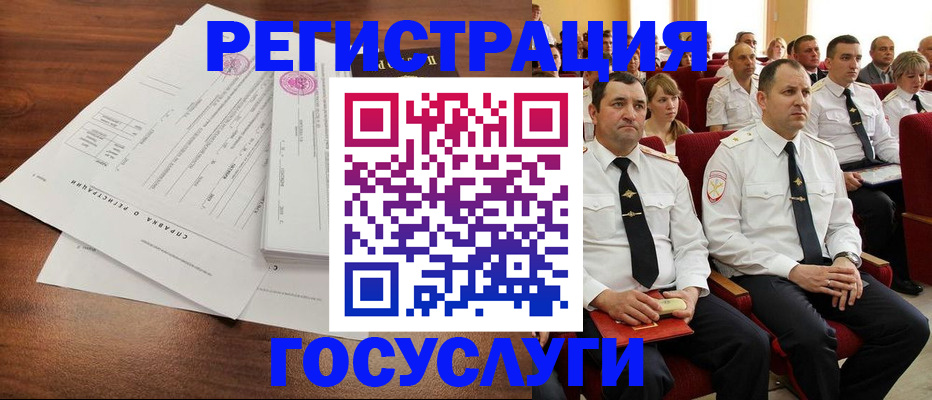 прописка законно в Кохме