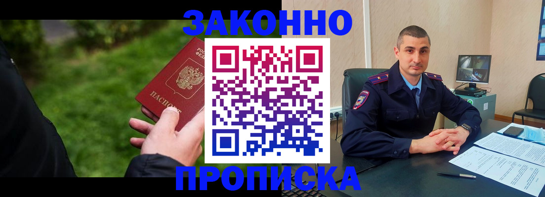 временная регистрация госуслуги в Кохме